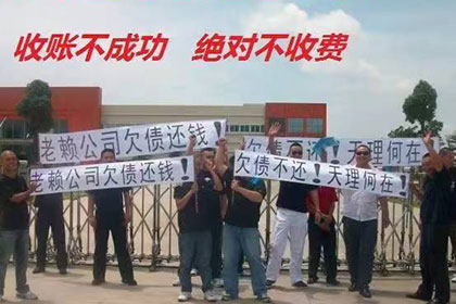 广河要债公司